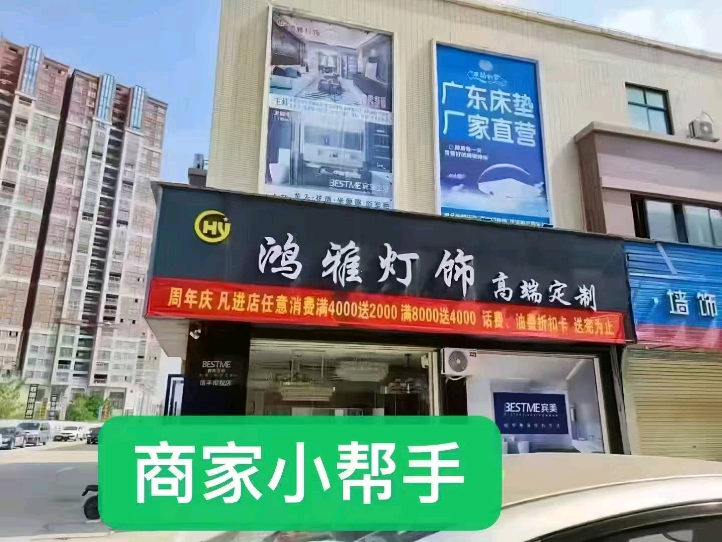 王俊琪推广团队