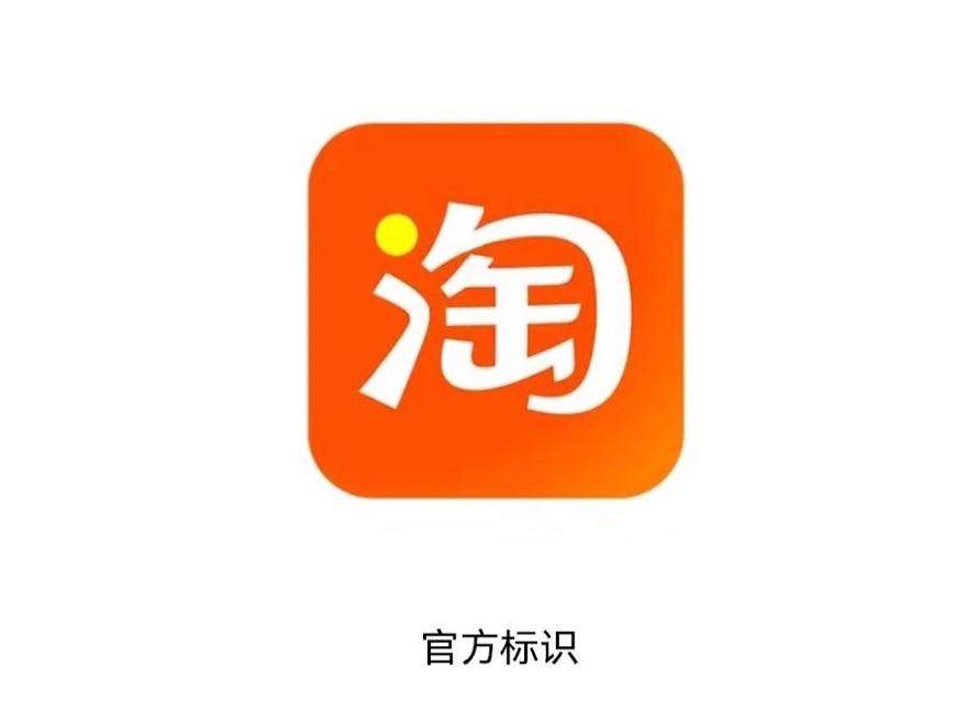 王先生地推项目淘宝一分购全国上量  官签一手价格置顶