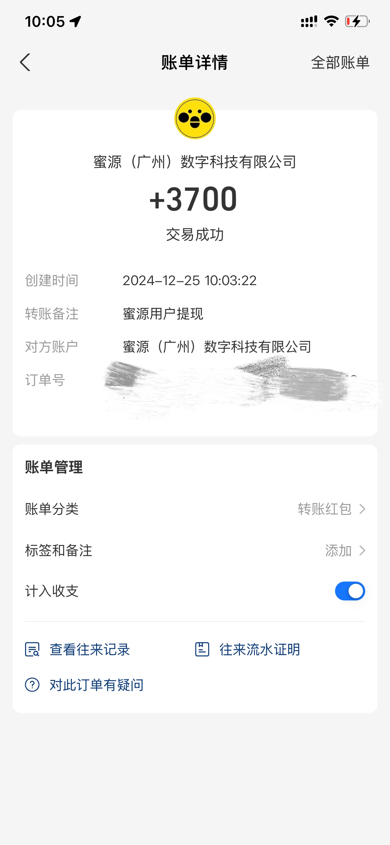 张冰洁其他供需寻找大学生、*副业合作，微信带货，免费培训+机器人助手