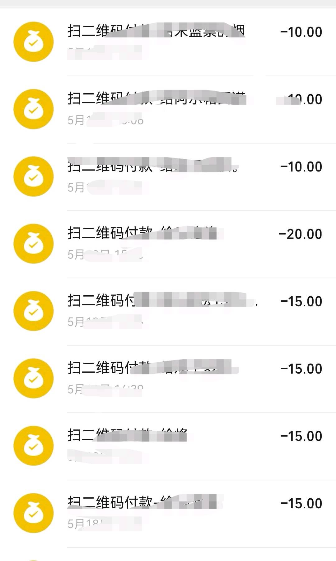 徐先生其他供需
