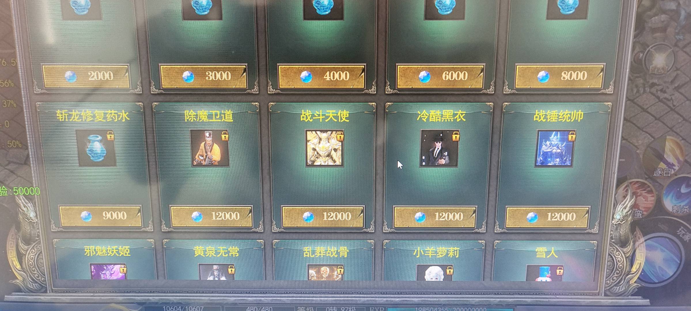李先生找合伙人传奇类新服开服，想玩的速来，快速回本，不掉装备