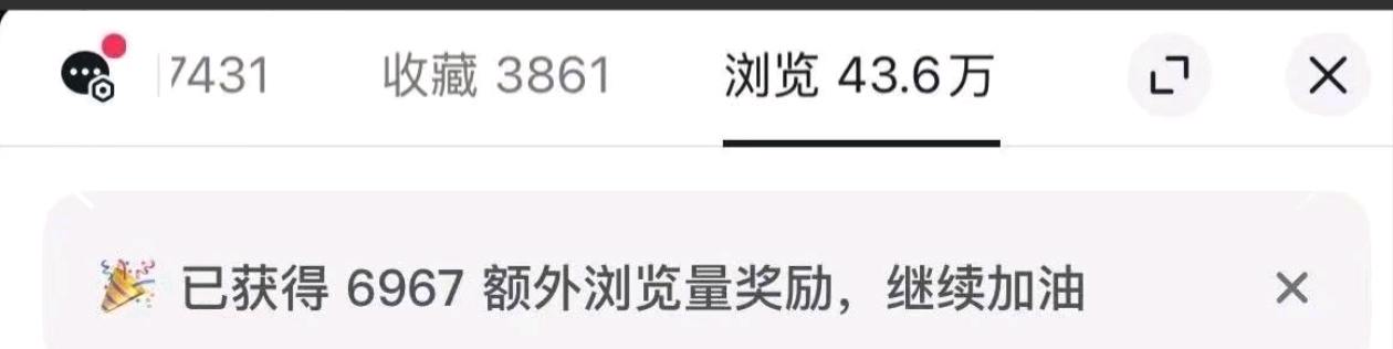 祖慧如其他供需小说推文,可做合伙人