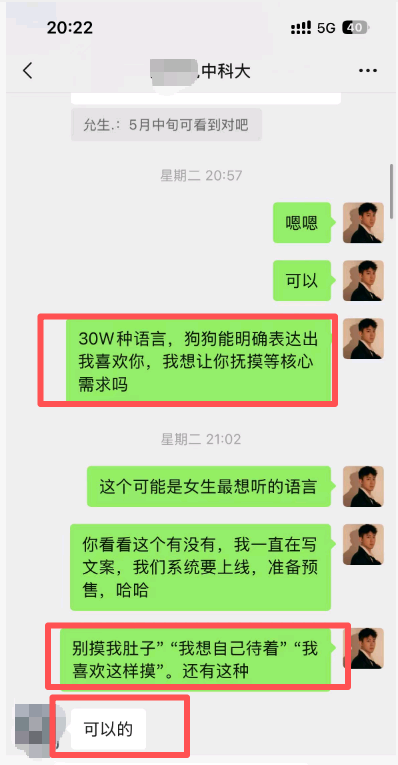 李峰宠物经济爆发，*提前布局，提前绑定，地域保护门店！