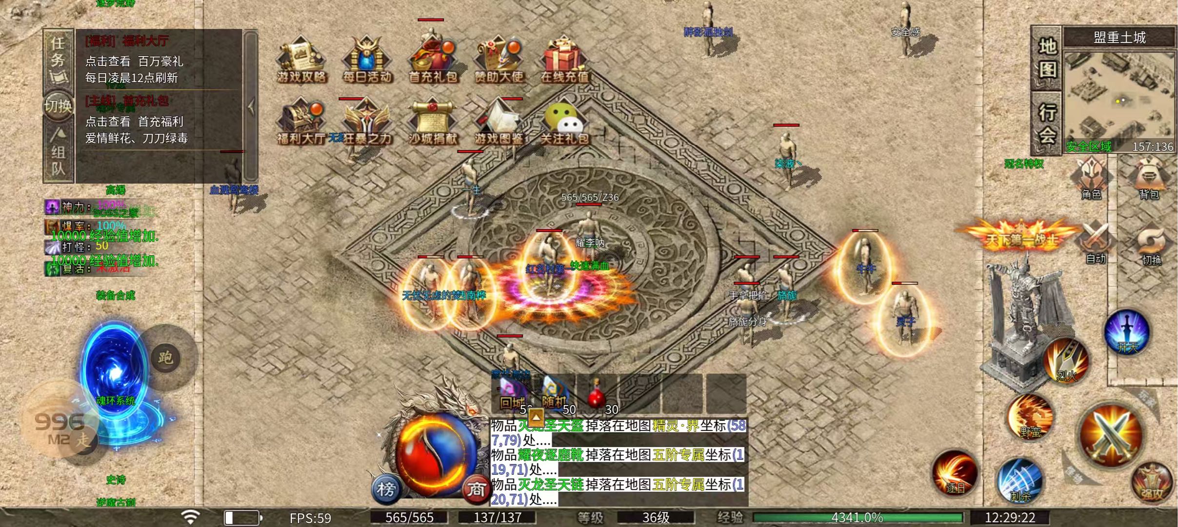 陈鹏其他供需传奇游戏合作：闲置设备*收益潜力可观