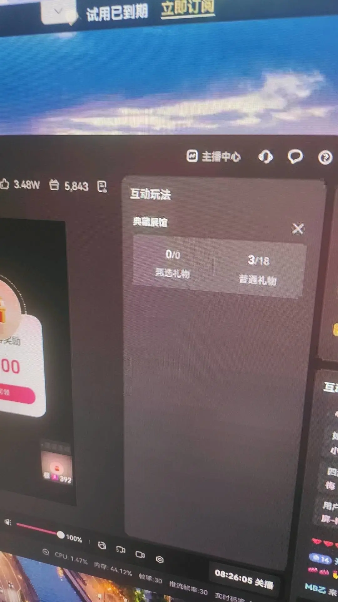 秦卫钢其他供需