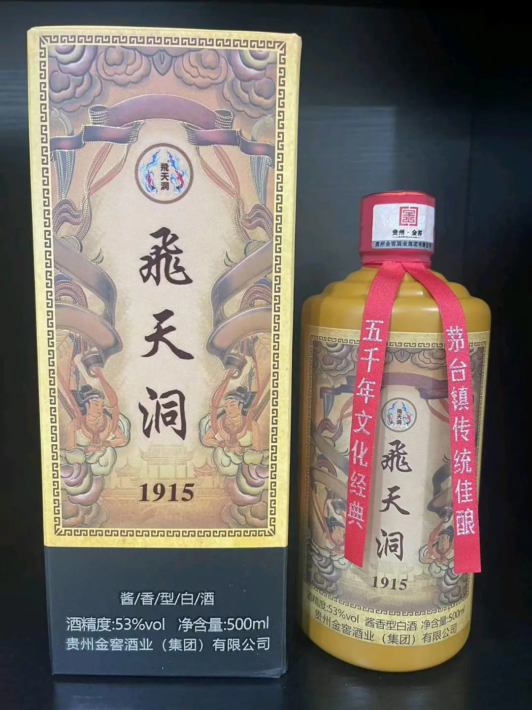 胡先生寻找代理商 微商 零售 各类超市*店