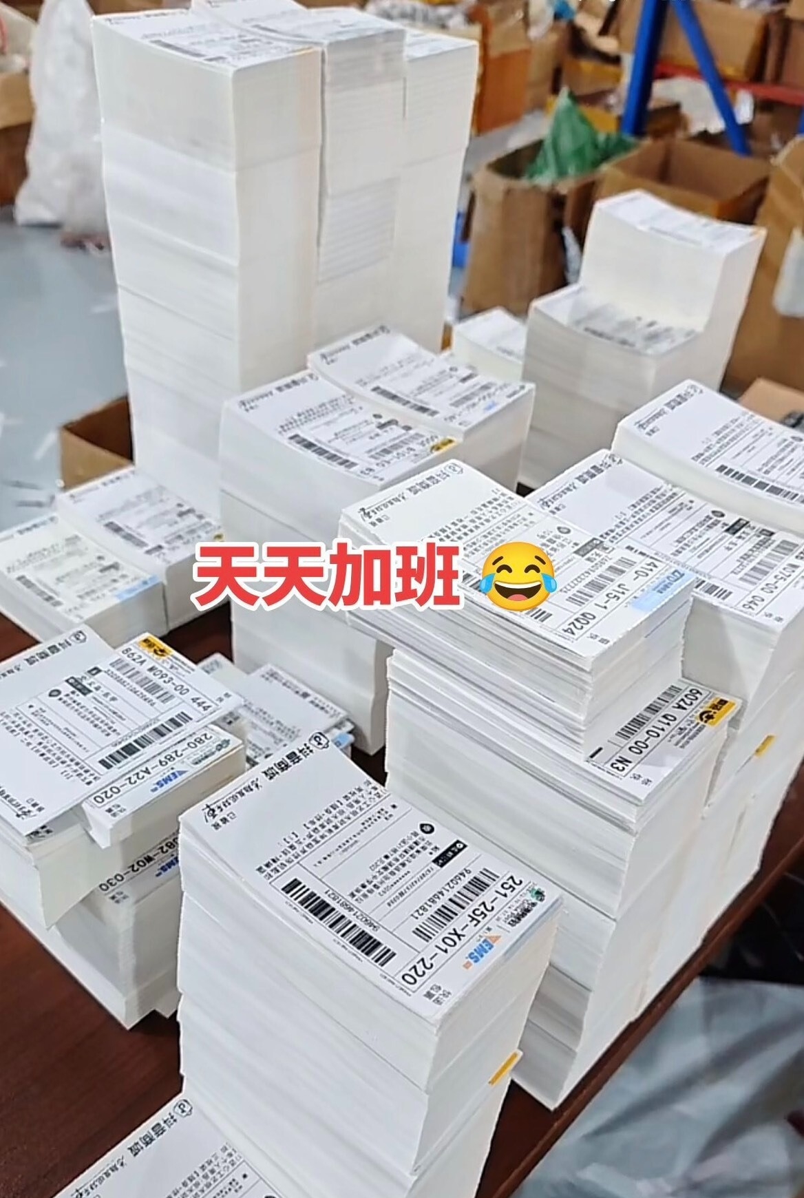 吴昆余找合伙人