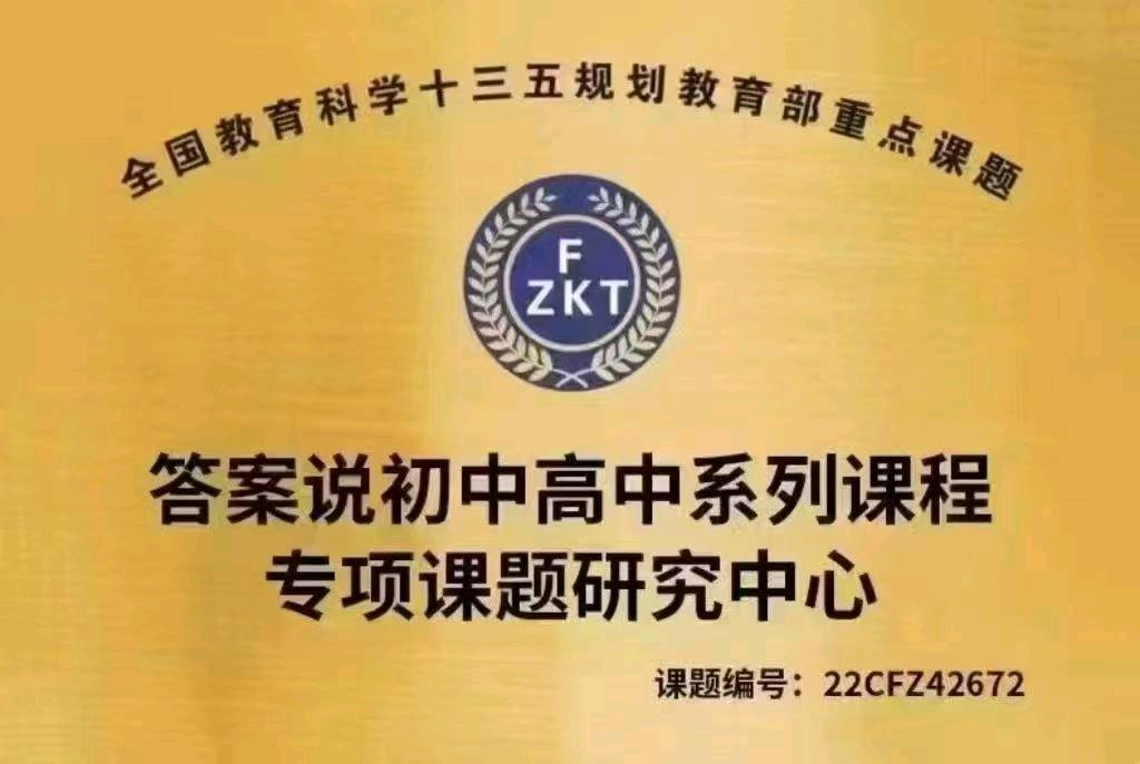 陈先生找合伙人