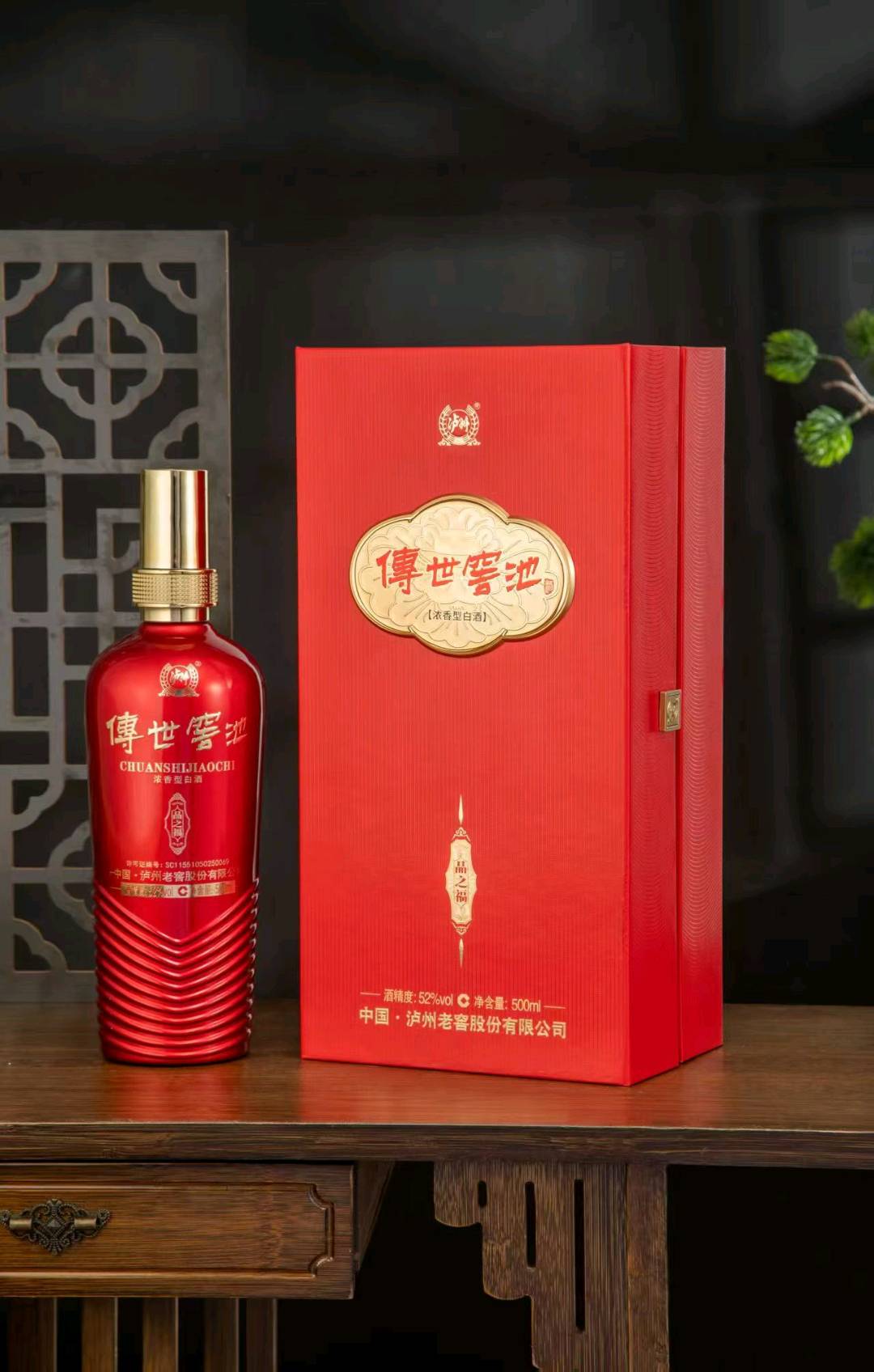 王良找合伙人