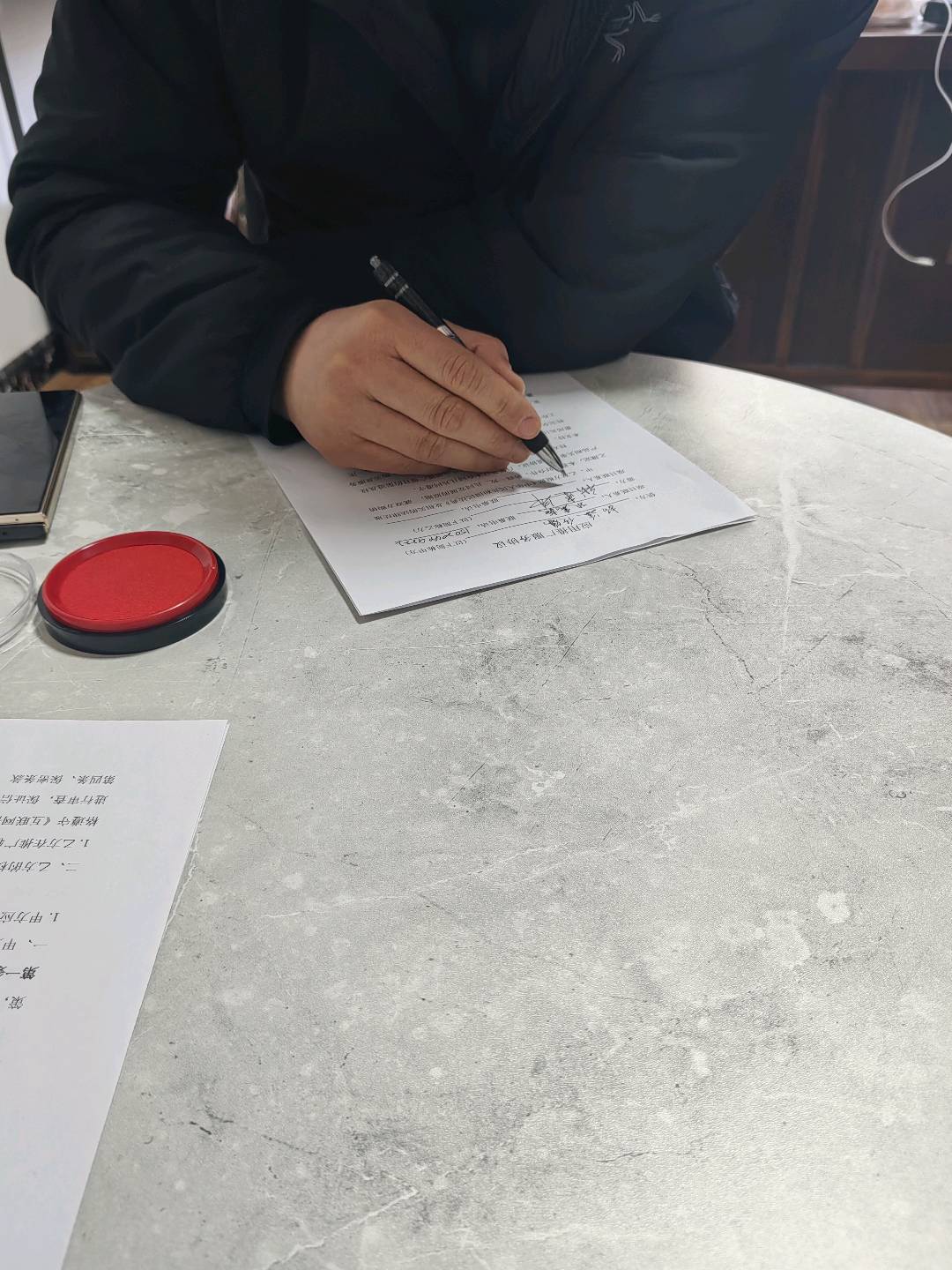 祝先生找合伙人