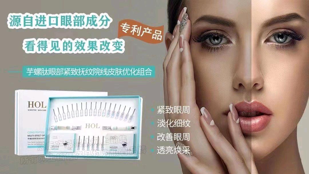 余先生品牌货源