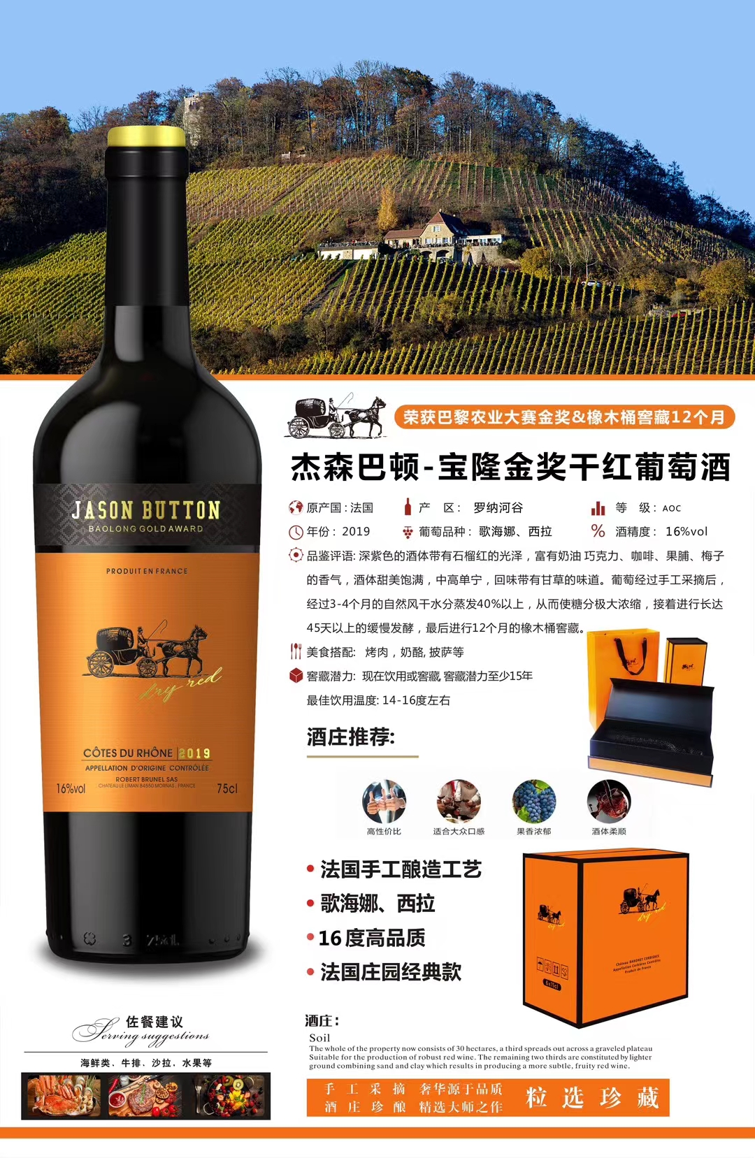 陈先生品牌货源