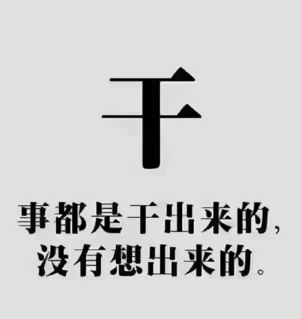 董先生其他供需西瓜视频流量变现项目，长期收益稳定绿色无门槛，当天收益随时提现