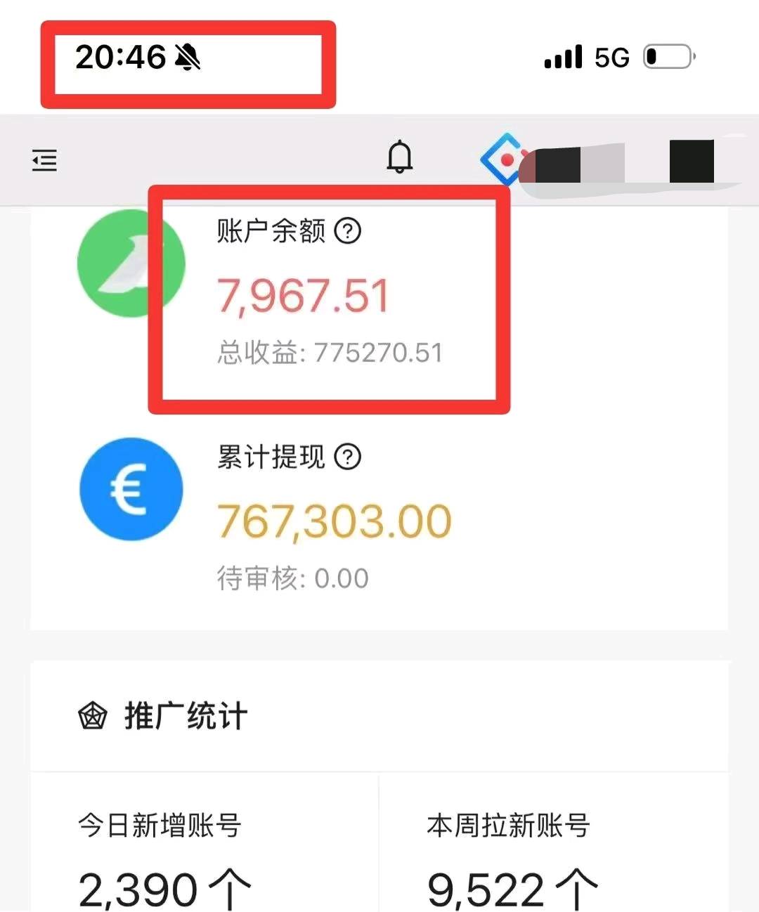 刘先生找合伙人视频号托管