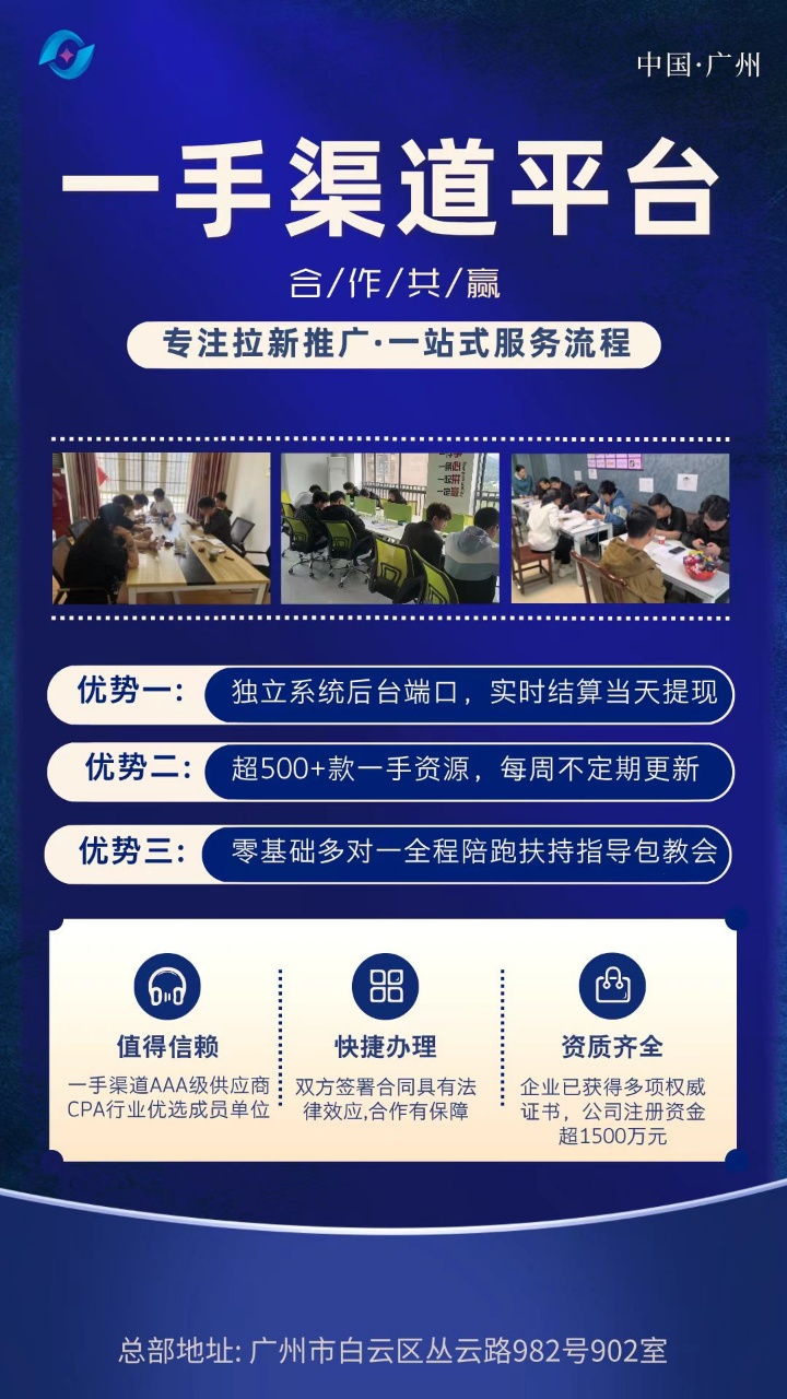 何女士找合伙人