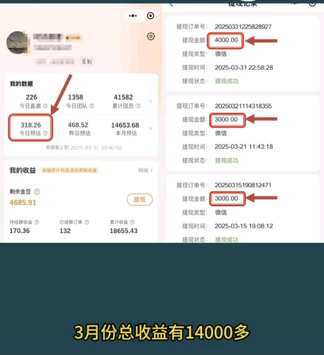 何伟豪其他供需