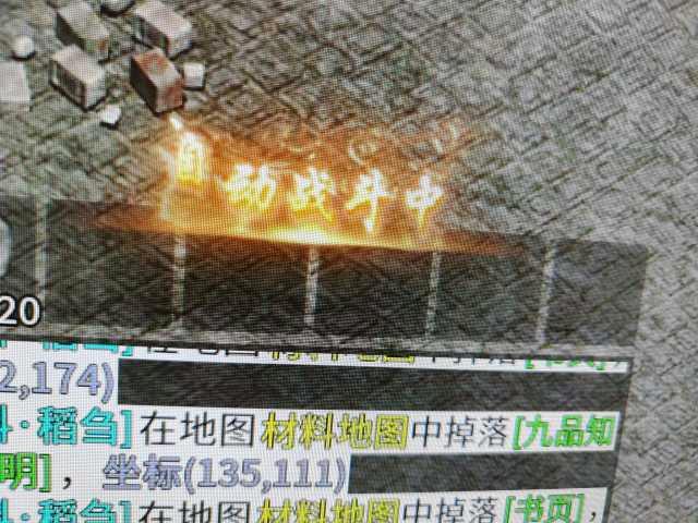 刘先生找合伙人