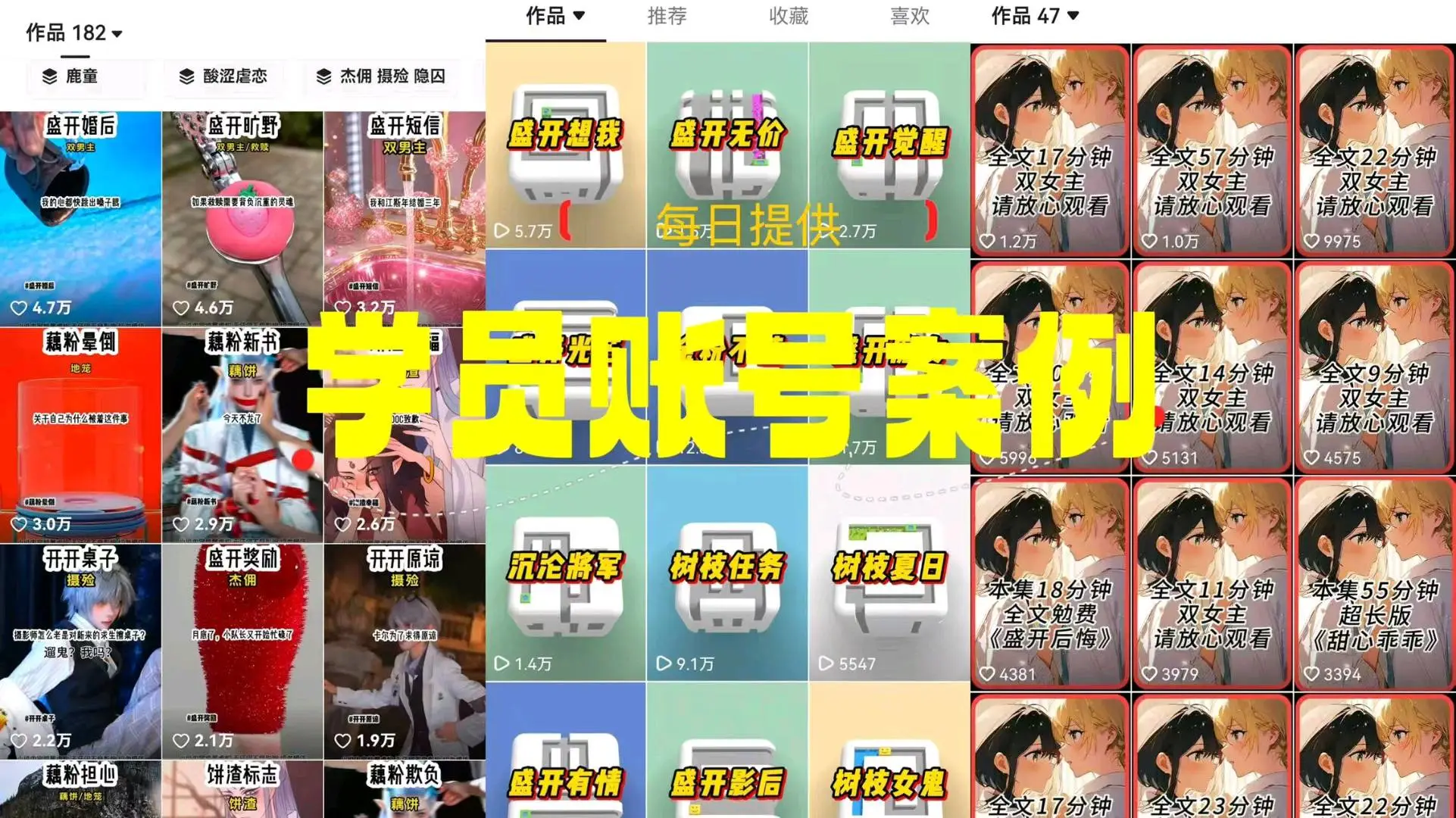 蒋女士其他供需免费送小说推文保姆级教程*