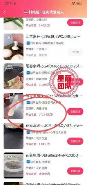 李明月抖音快手代发小说短剧
