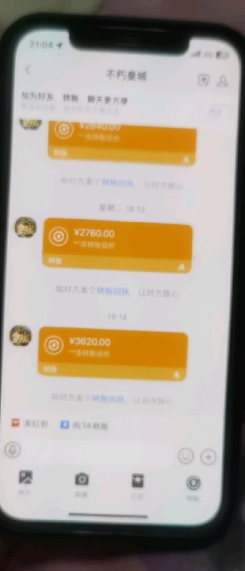 柴女士找合伙人不朽皇城，新服刚开，装备不掉落