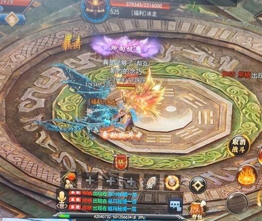 王健找合伙人新搬砖项目，自动刷怪，日结收益，稳定结算
