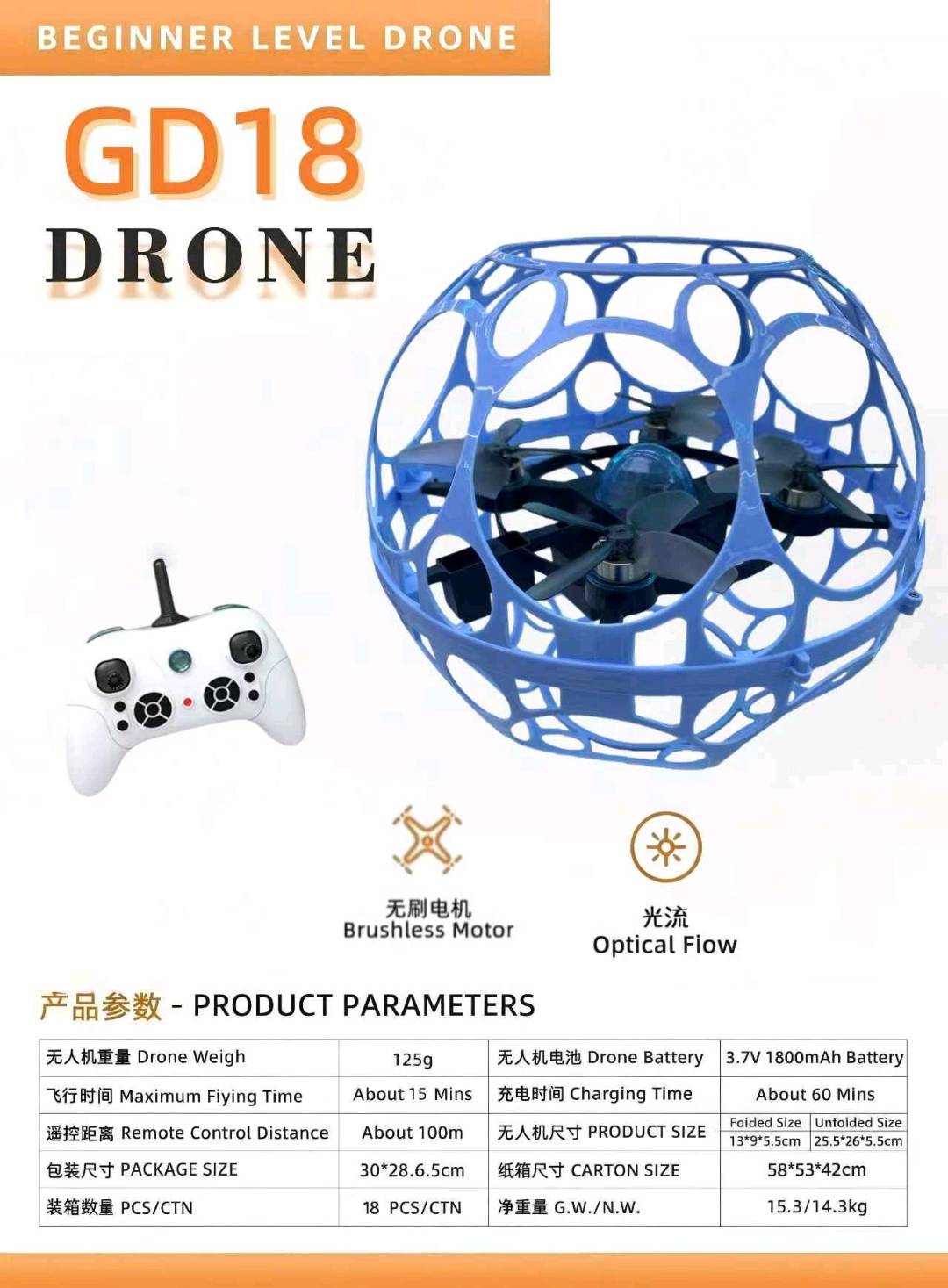 胡杰豪品牌货源