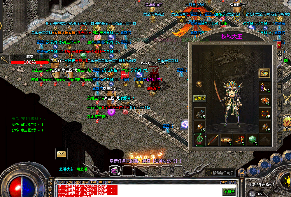 李锦其他供需官方手游搬砖项目合作，懒人玩法新服红利期，双端操作收益可见