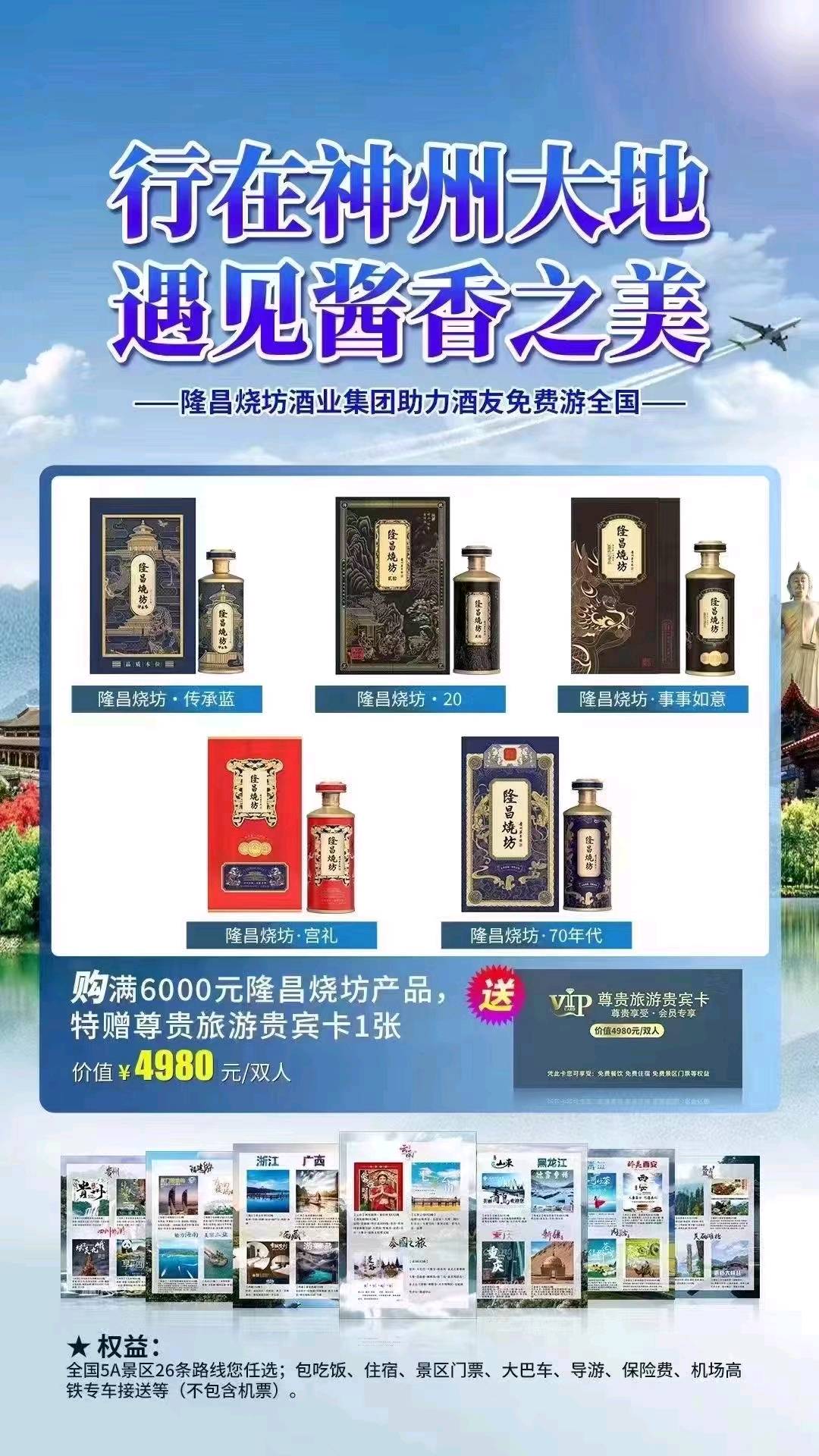 李先生异业合作