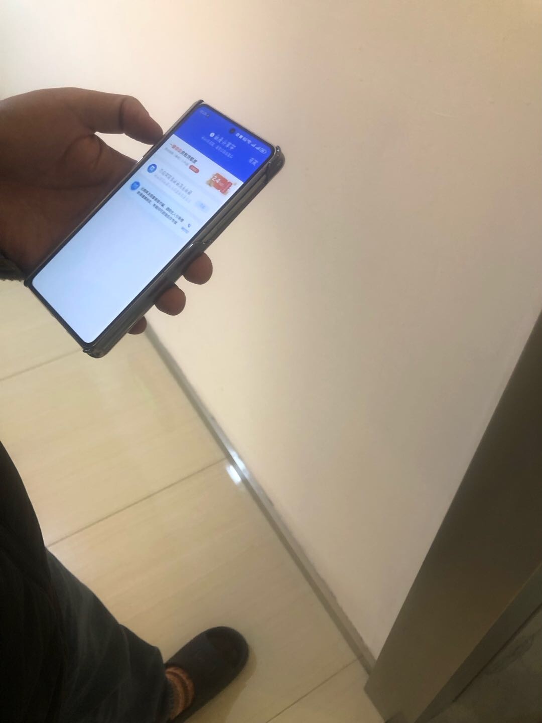 王永波地推项目支付宝测额,170一单