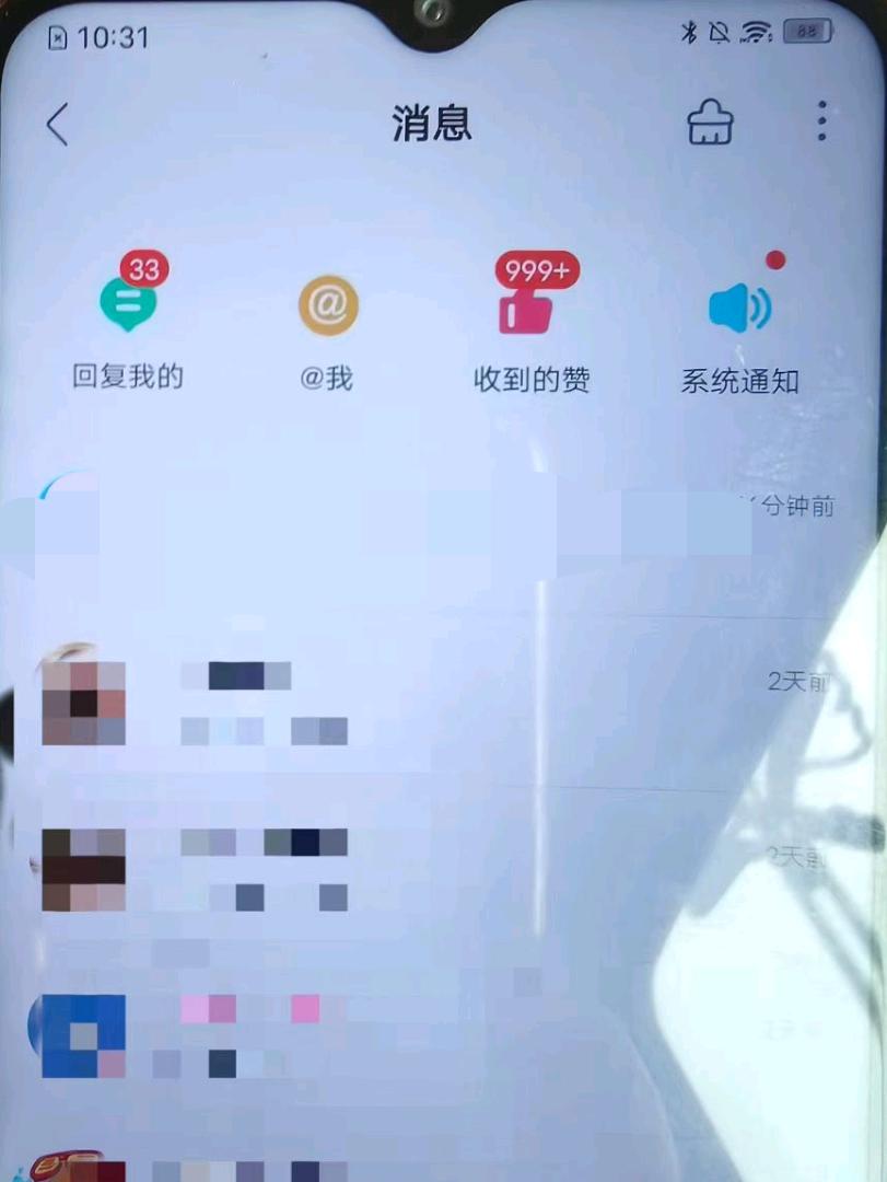 张女士其他供需