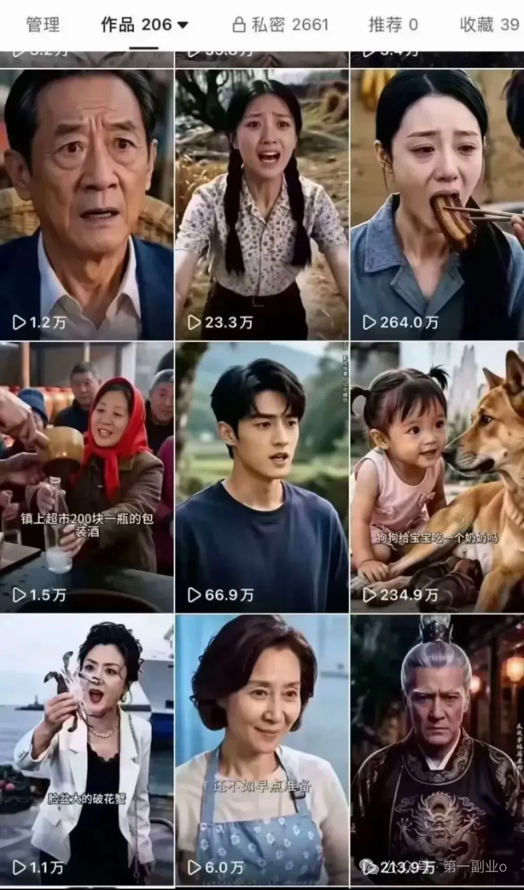 张先生快手Ai一键发布荧光短剧