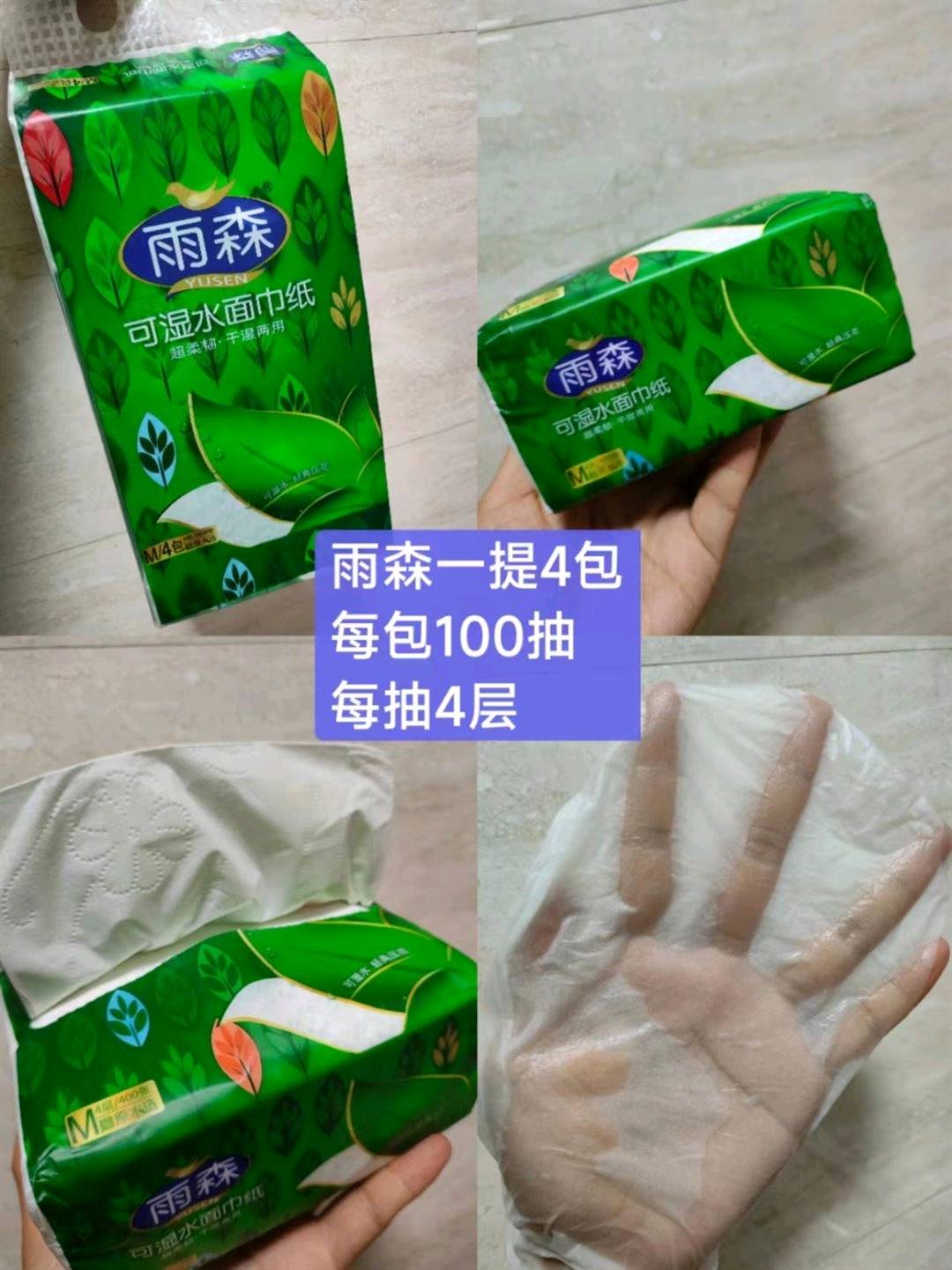 杨先生品牌货源