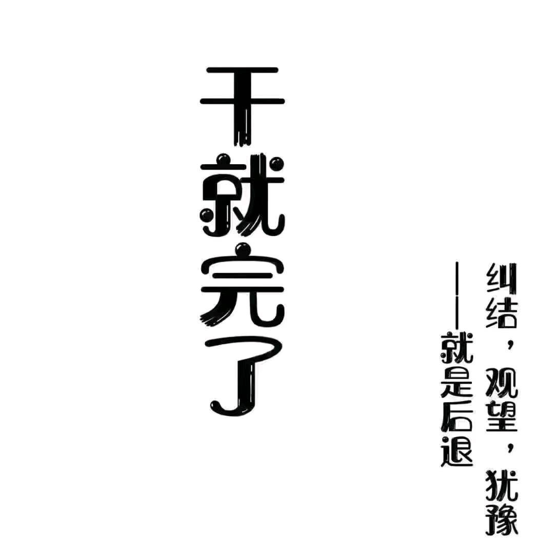 尹航地推项目嗨浪随身wifi项目