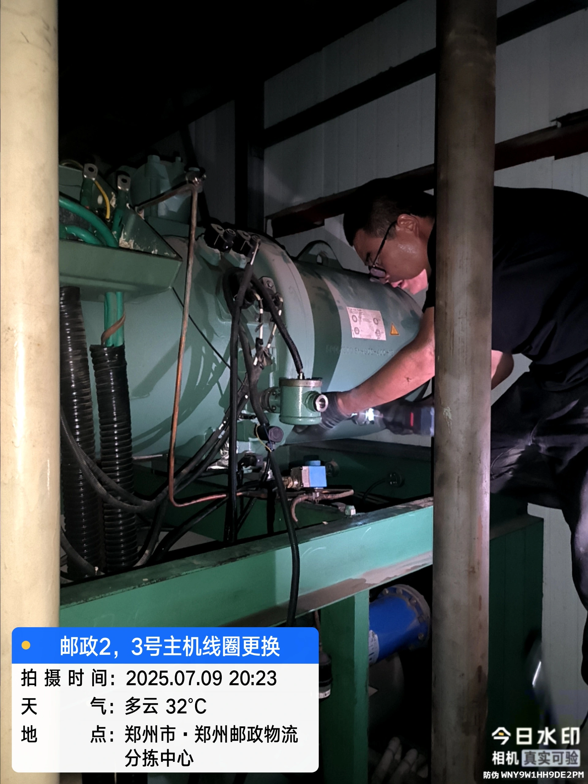 李东杰找合伙人优质实体项目能兜底找资金合作