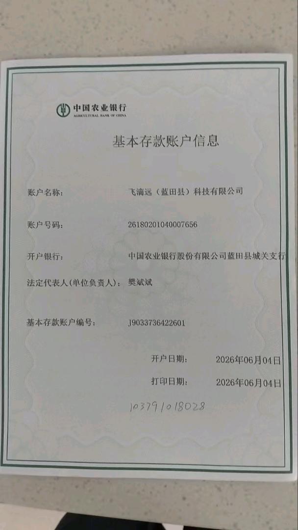 姜红涛找合伙人鸿蒙元服务本地生活商户前置备案拓展，团队长招募