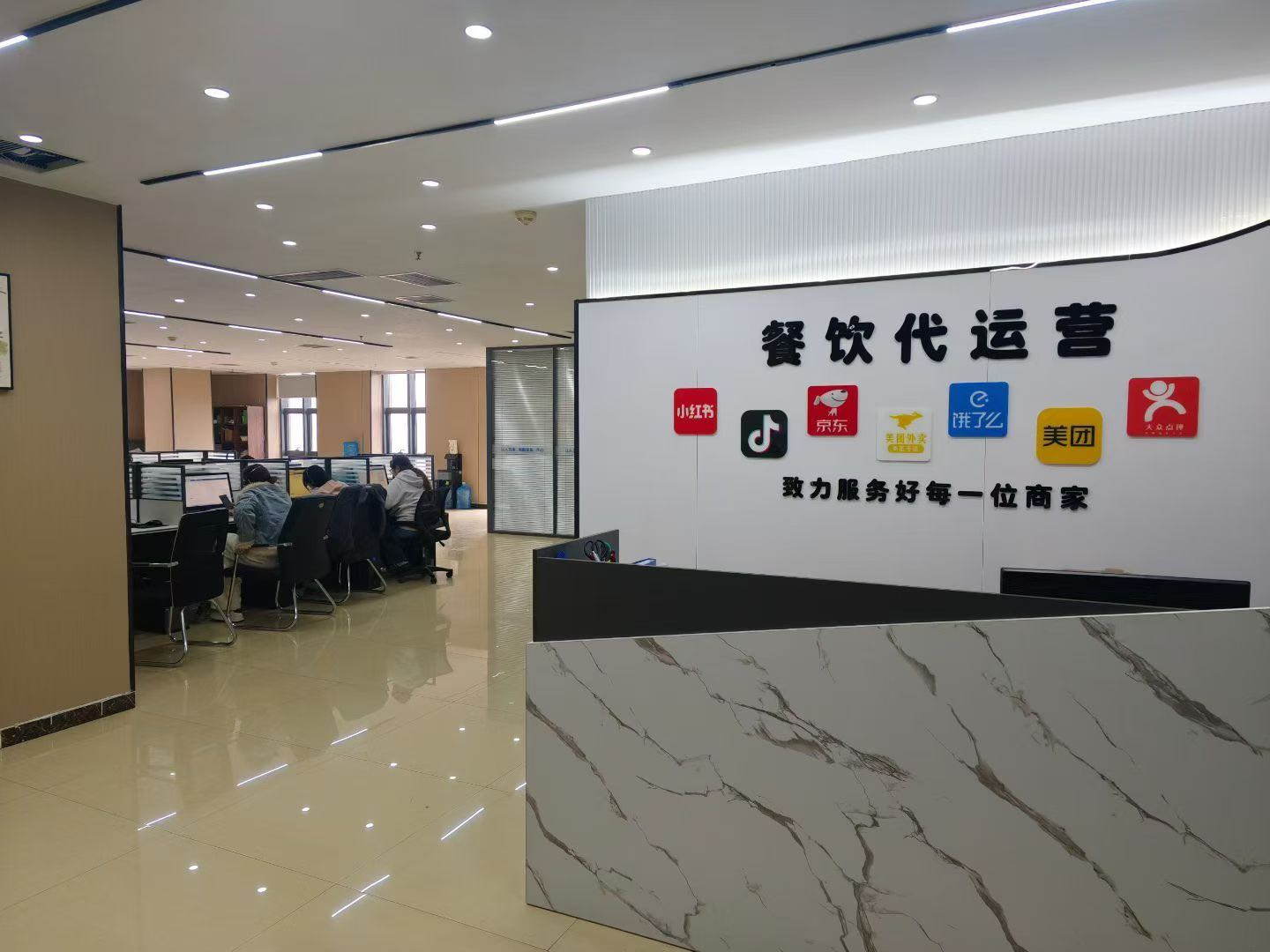 魏可涵找合伙人美团团购&外卖代运营项目火热招商！