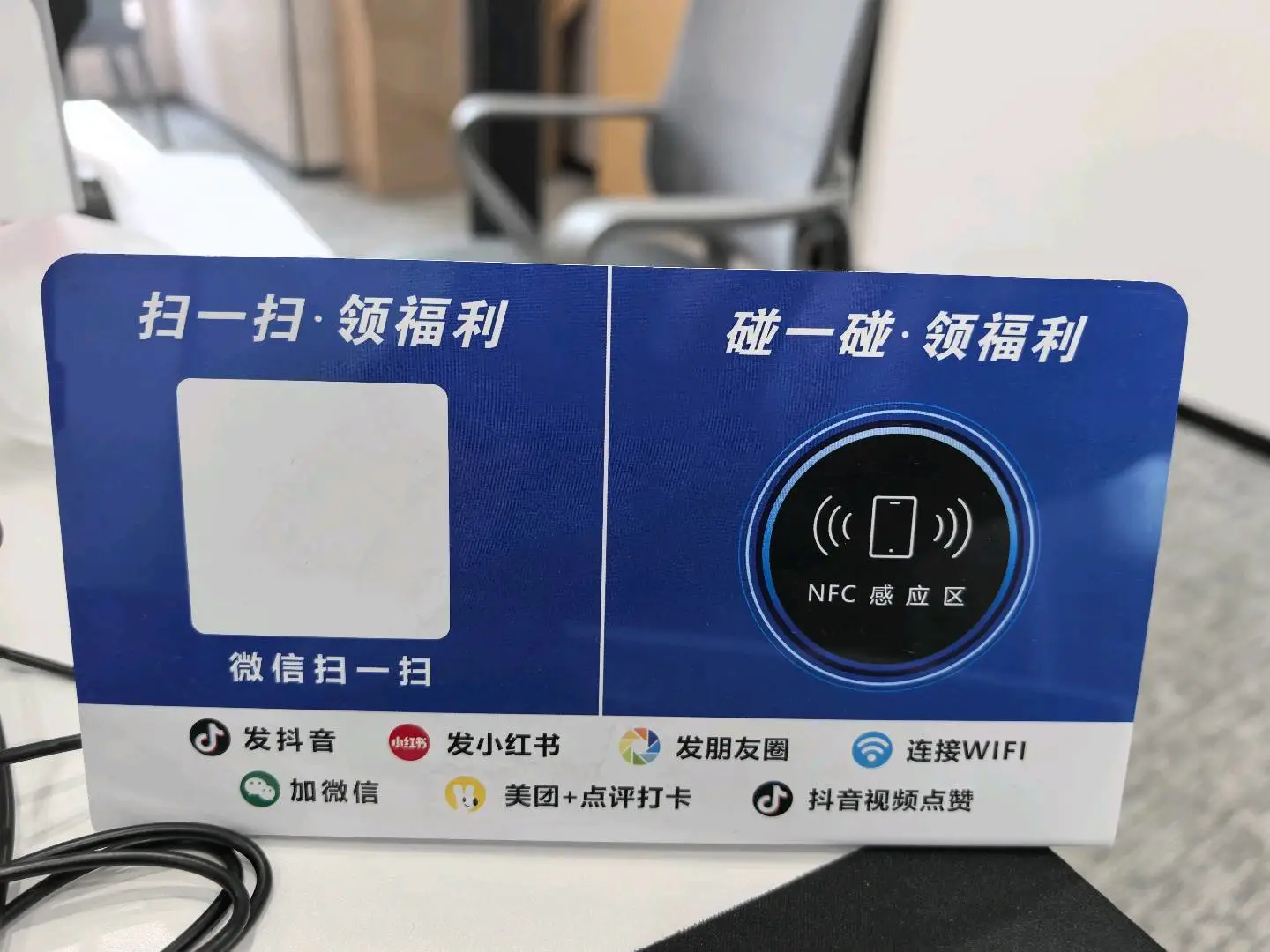 李先生找合伙人抖音扫码买单,外卖入驻