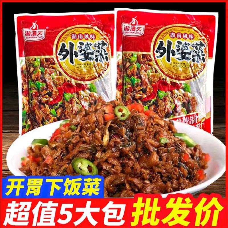 张莹品牌货源