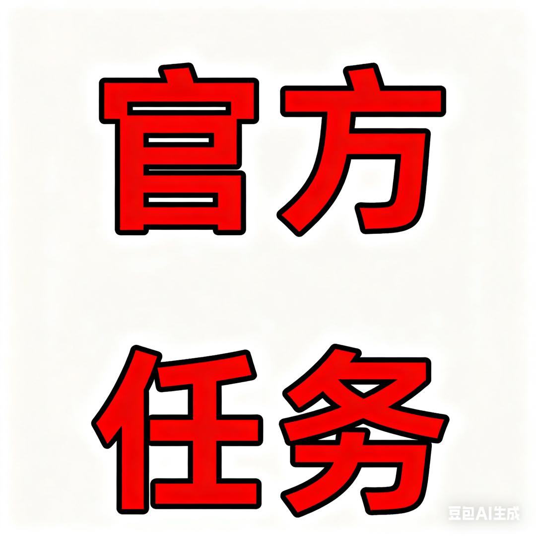 石先生地推项目小程序注册拉新可线上线下寻找专业团队