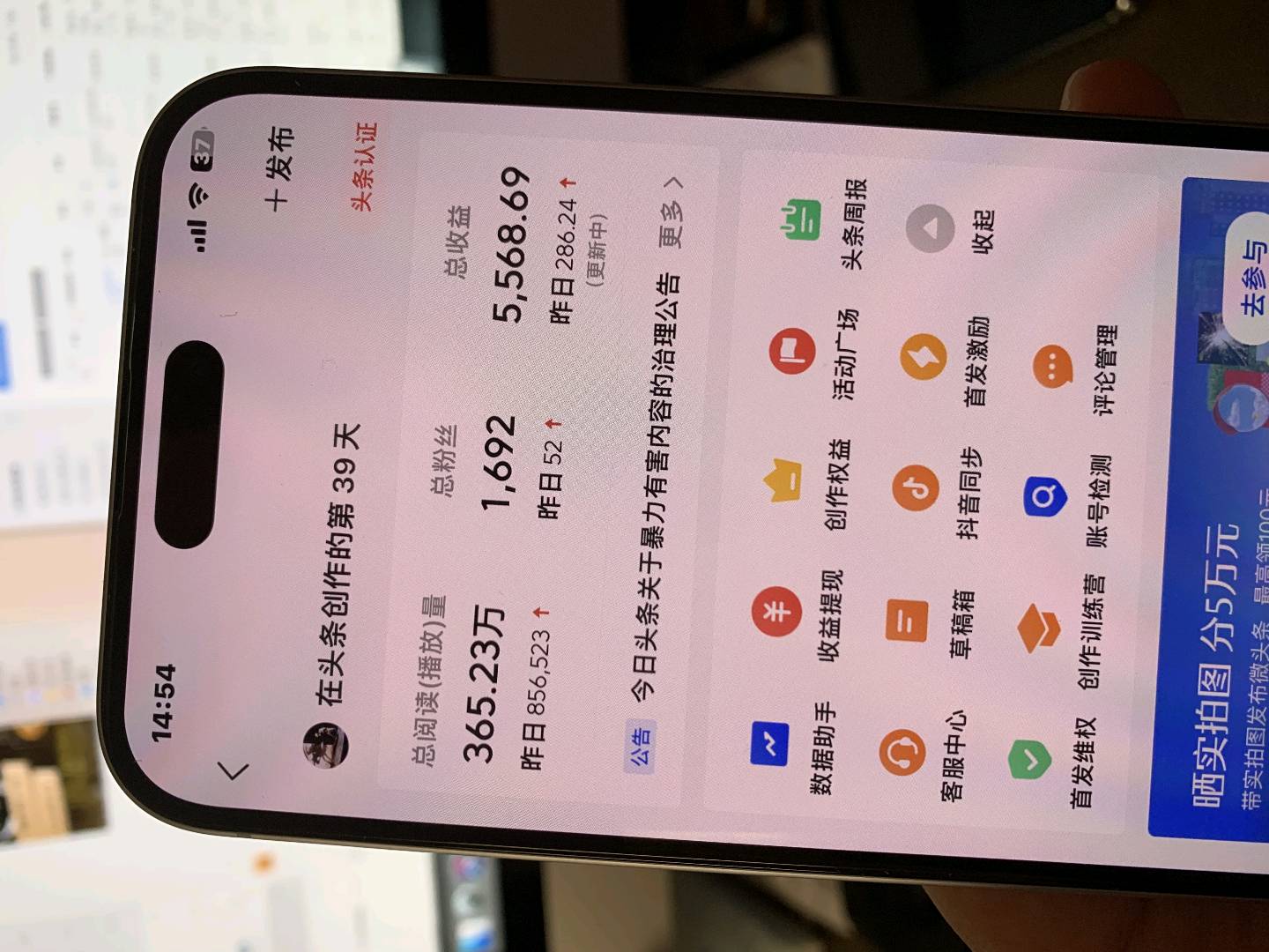 范先生其他供需头条全新AI掘金玩法，提供玩法工具，小白也能轻松上手！