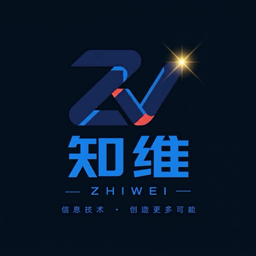 张志伟