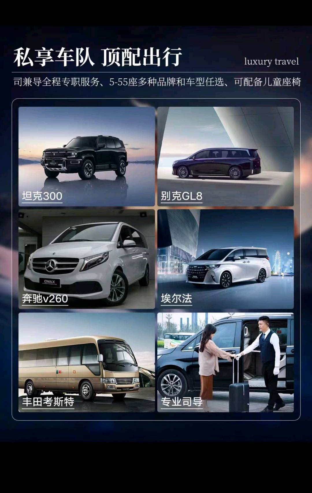 赵先生诚寻云南纯玩旅游合作，单条佣金200-1000元，成团即结