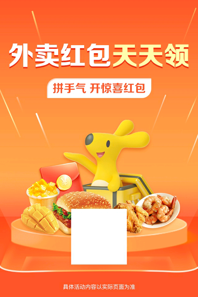 赵楠地推项目美团加微