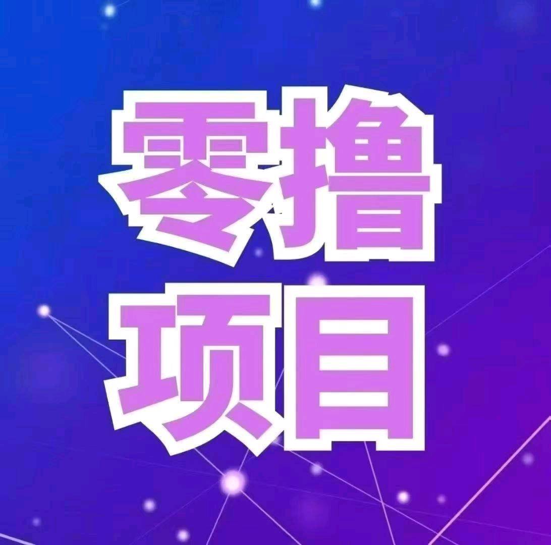 黄女士其他供需