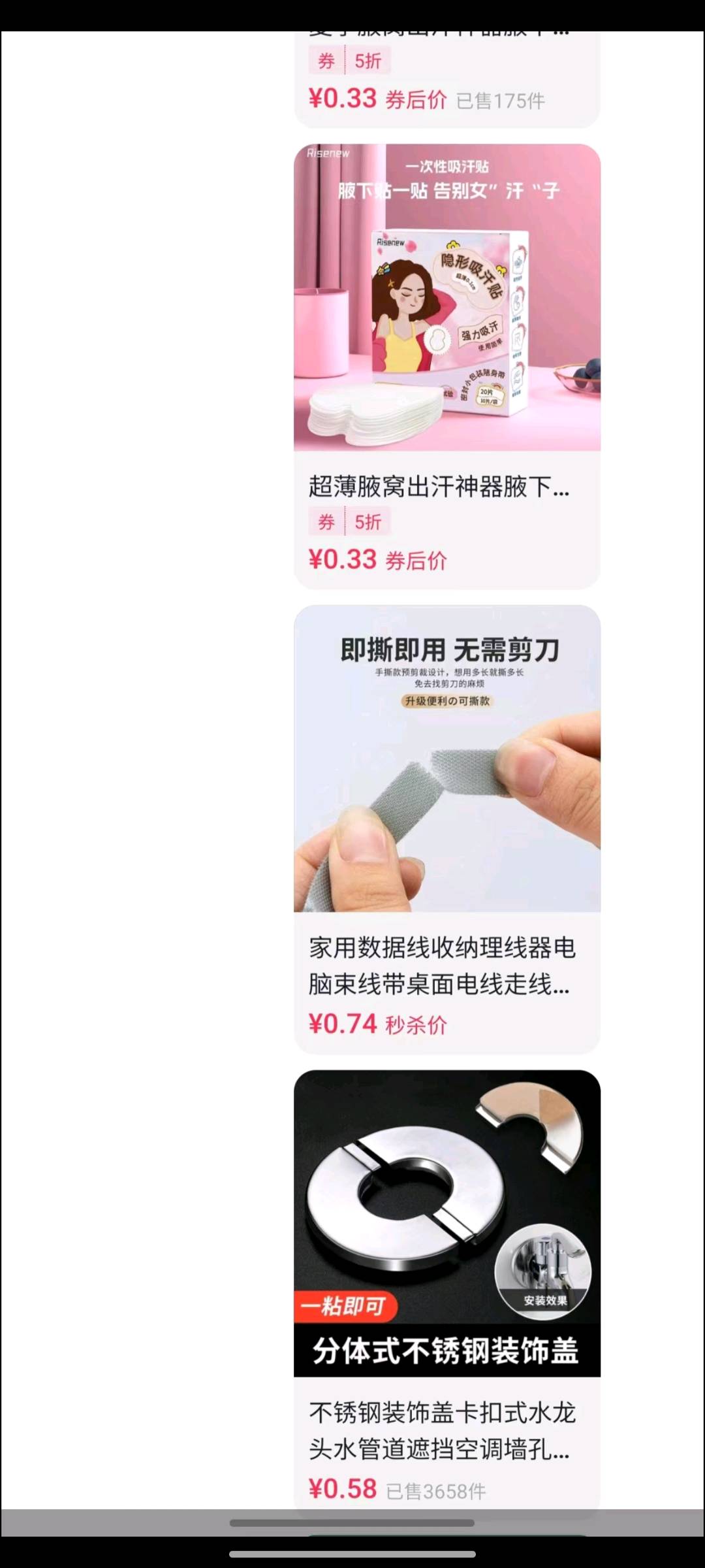 柯熙其他供需