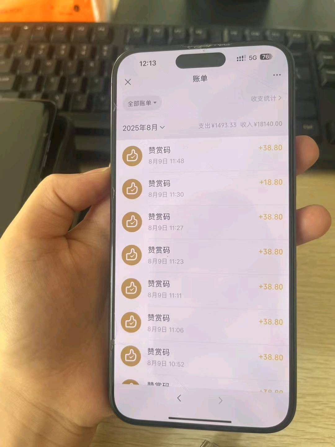 徐先生其他供需