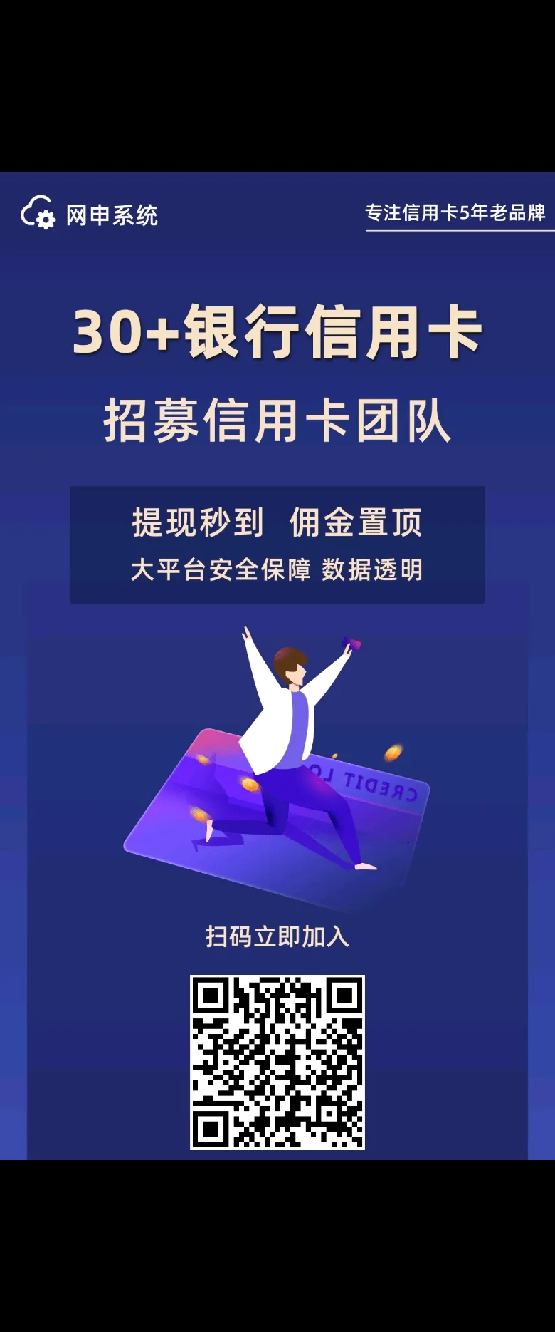u客直谈实名认证许先生