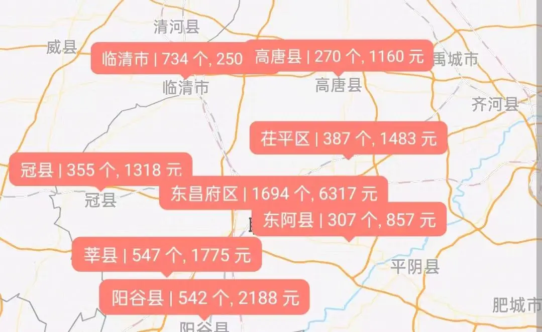 连先生碰一碰设备巡检 10元一单 五分钟一单
