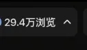 王晓雪其他供需小说、短剧、漫剧推广