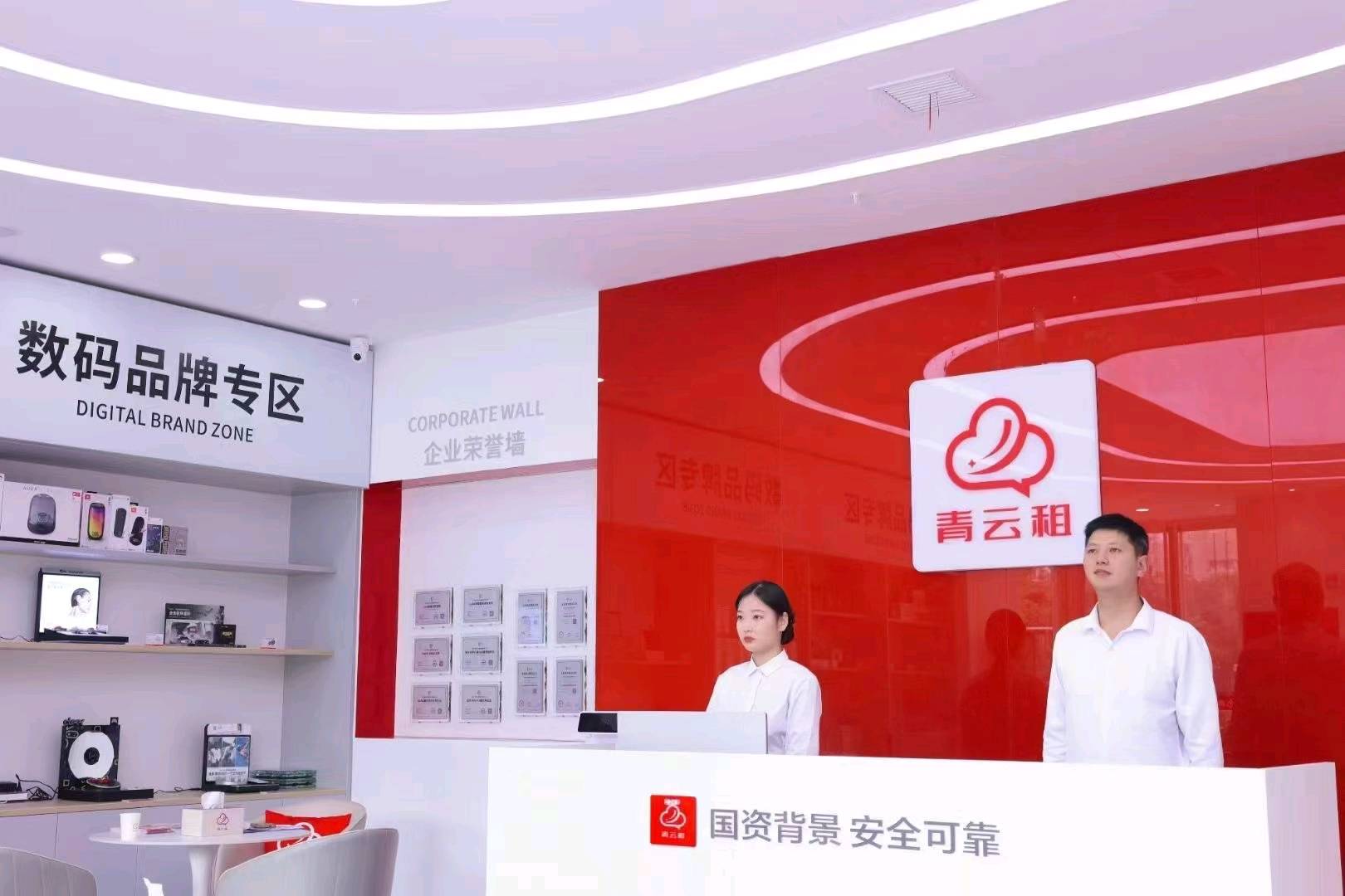 张威找合伙人手机租赁平台寻找合作